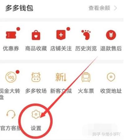 拼多多店铺满减优惠券怎么取消图标