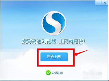 苹果手机用搜狗输入法总是跳转缩略图