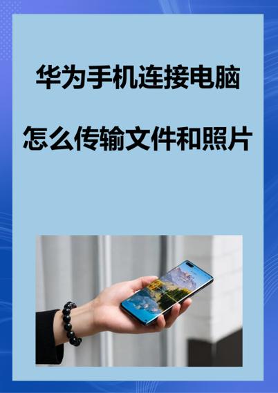 小米手机照片拷贝到电脑的注意事项缩略图