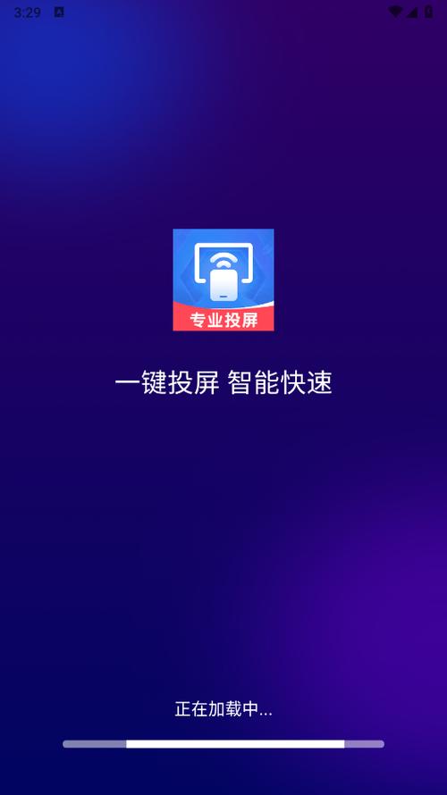 笔记本电脑投屏到电视显示不全缩略图