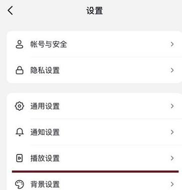 抖音看直播没有声音怎么设置静音模式图标