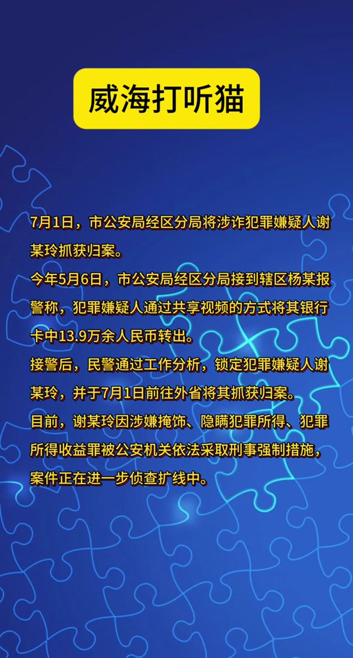 支付宝注销多久后警察查不了缩略图