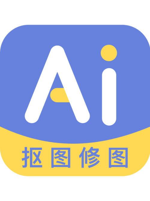 ai修图软件哪个最好用免费的游戏截图