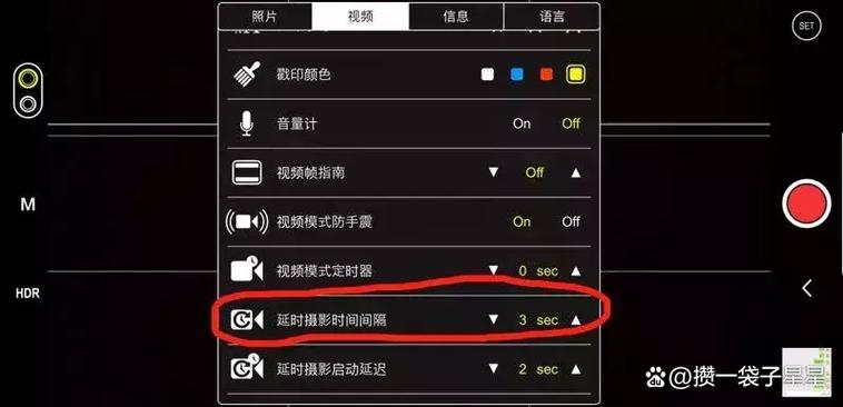 苹果手机延迟拍照怎么设置游戏截图