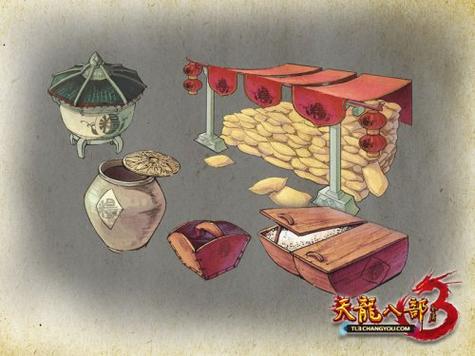 天龙八部章回目录图标