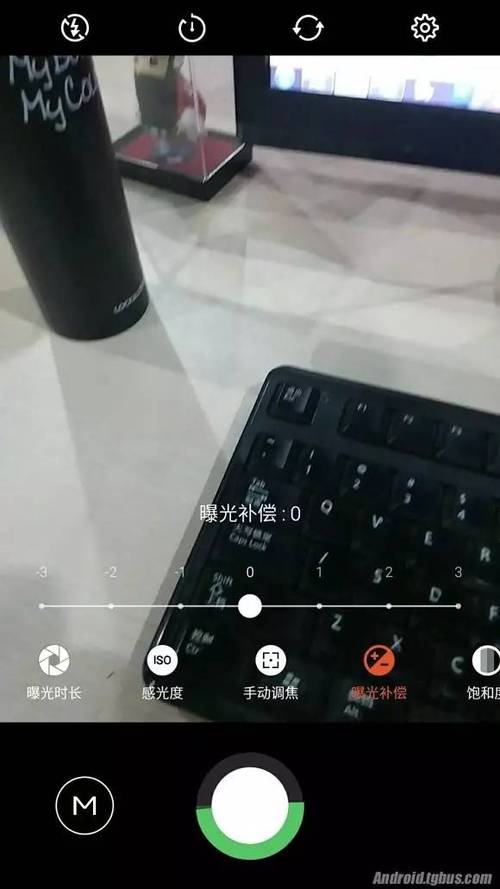 相机亮度修复包 游戏截图