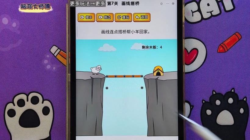 抖音小游戏加载不了什么原因图标