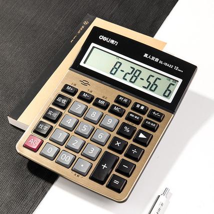 得力1542计算器怎么调节音量键缩略图