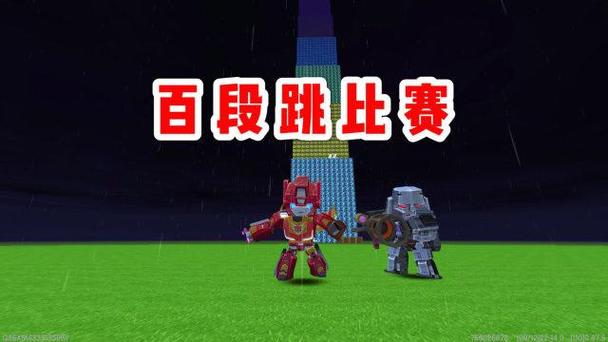 迷你世界豆豆小师弟和卡卡大师兄的缩略图