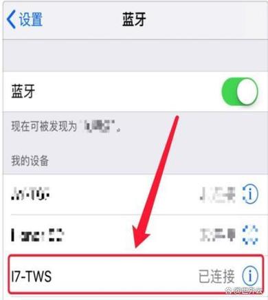 蓝牙耳机可以分开连接两个手机吗缩略图