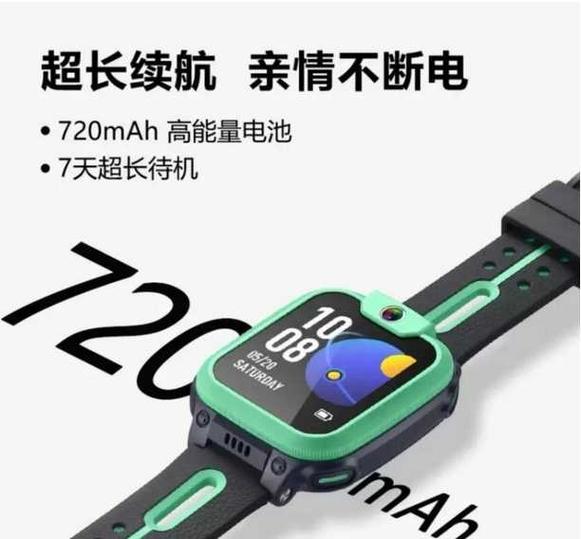 小学一年级用小天才哪款手表比较好图标