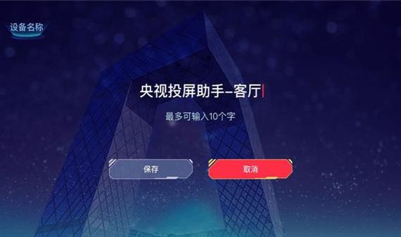 华为手机屏幕灰色怎么调成彩色游戏截图