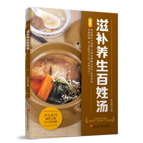 老母鸡和什么炖汤有营养缩略图