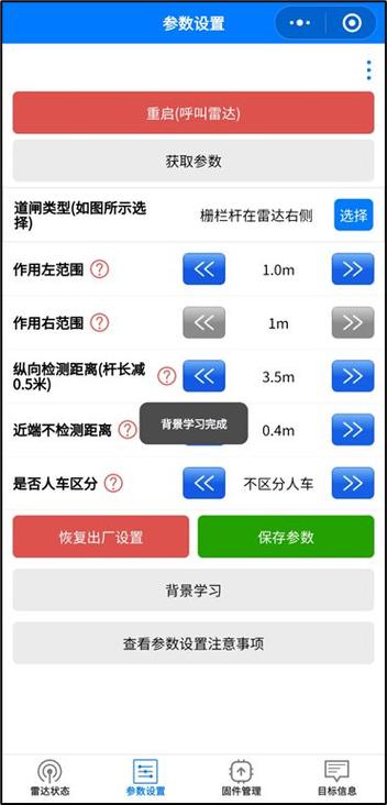 交通银行交易密码忘记了怎么修改缩略图
