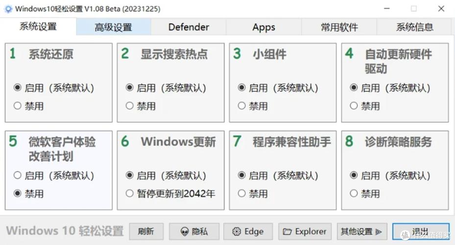 mac更新系统占内存吗缩略图