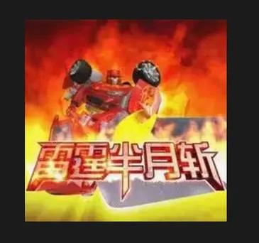 洛洛历险记技能表游戏截图