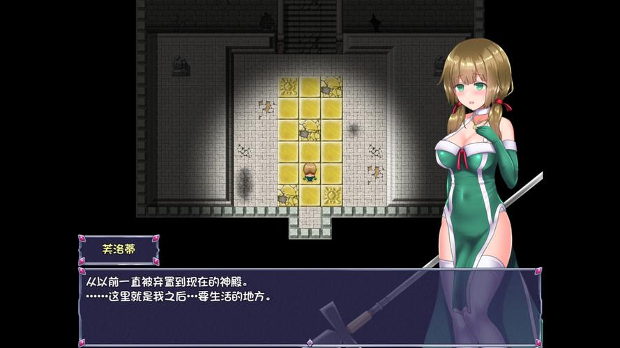 退魔师莉优汉化版v1.0.4版本更新内容缩略图