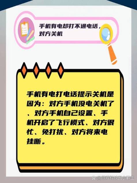 手机丢了关机了报警有用吗缩略图