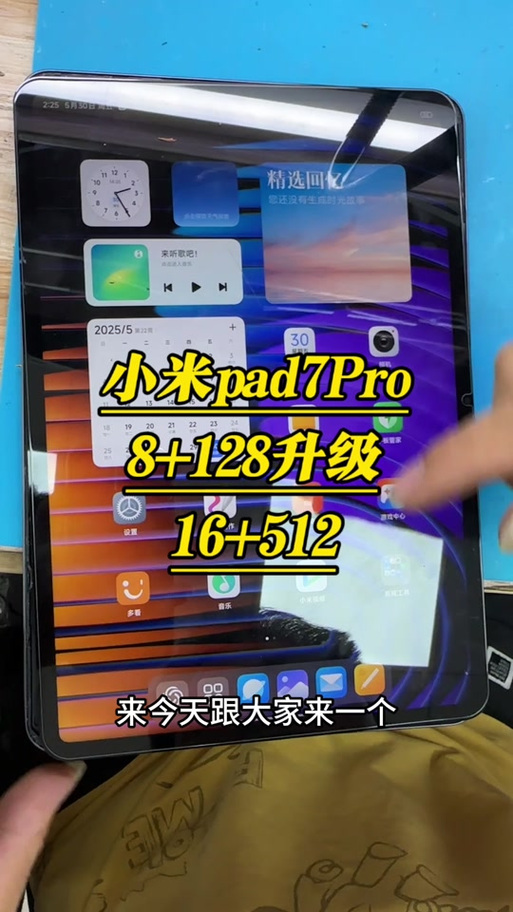 平板后面两个小孔是干嘛的缩略图