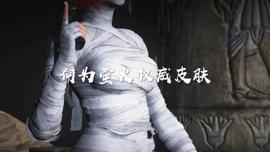 萤火突击俘虏青蛇(青蛇缠翠)图标