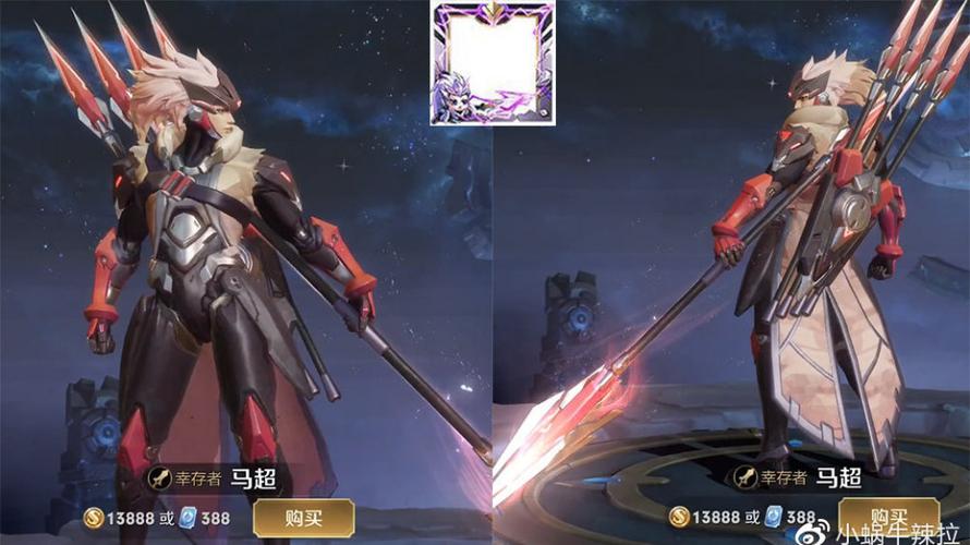 王者荣耀幸存者是谁的皮肤缩略图