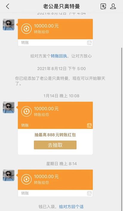 支付宝咋转账给微信好友缩略图