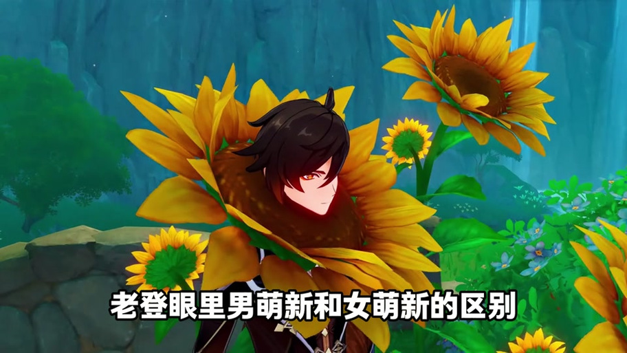 老登转世是什么意思原神