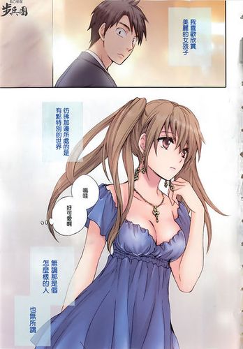 天鹅绒之吻漫画百度网盘安装包 游戏截图