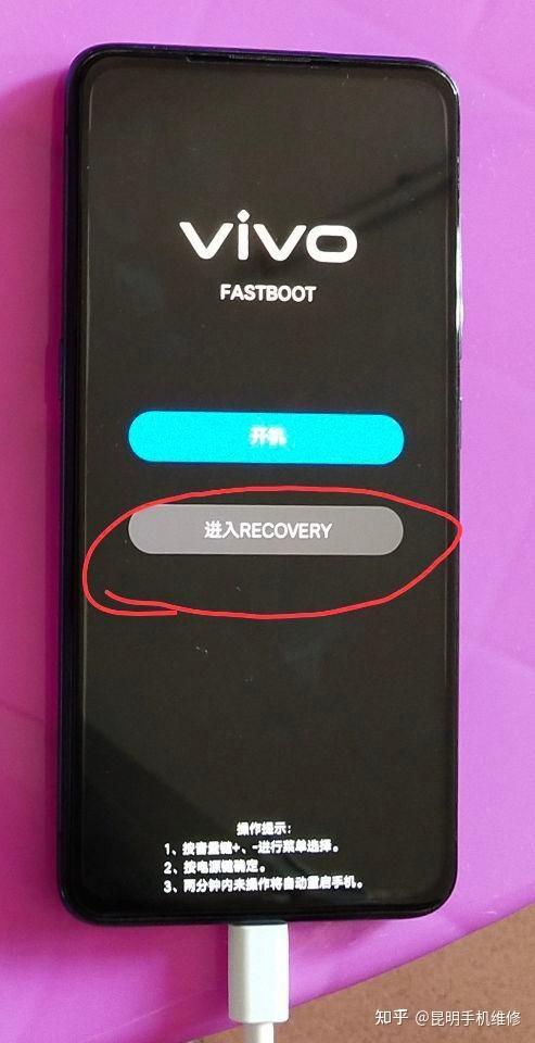 vivo突然黑屏,要警惕游戏截图