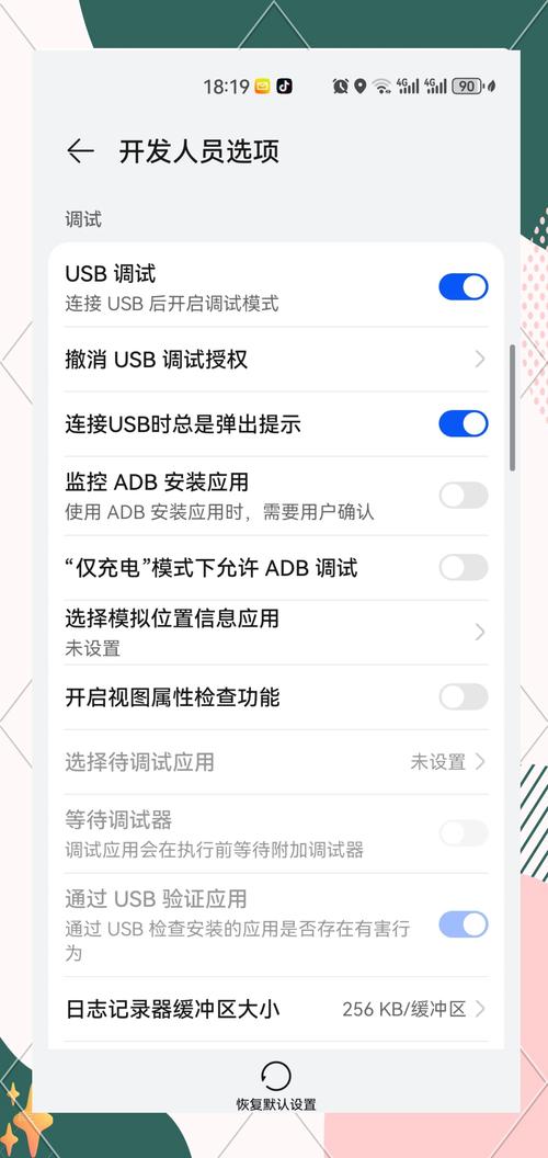华为mate40pro如何恢复快速充电缩略图