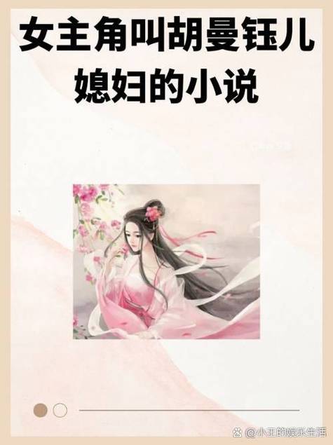 家庭欲笔趣阁小说TXT缩略图