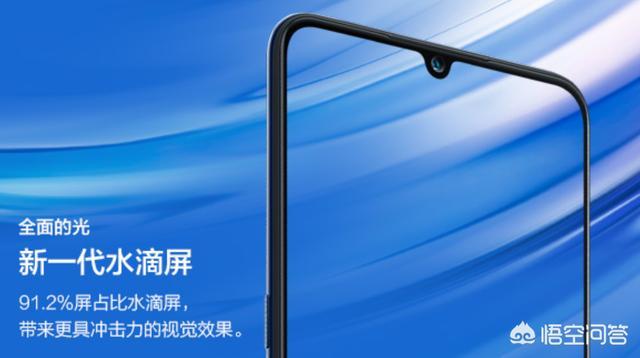 水滴屏好还是刘海屏好缩略图