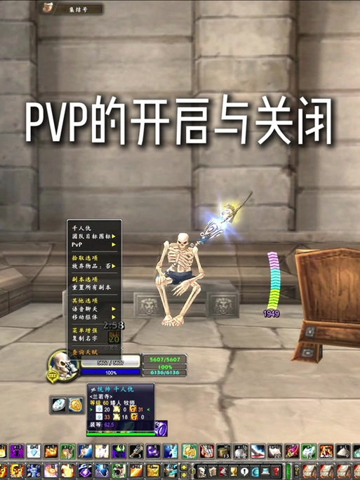 魔兽世界选择目标范围怎么设置图标