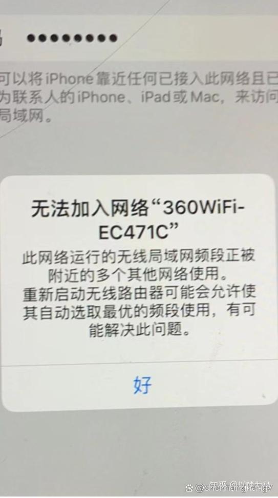 苹果退id显示尚未接入互联网缩略图