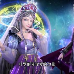 《叶罗丽之灵犀阁圣女》小说大结局图标