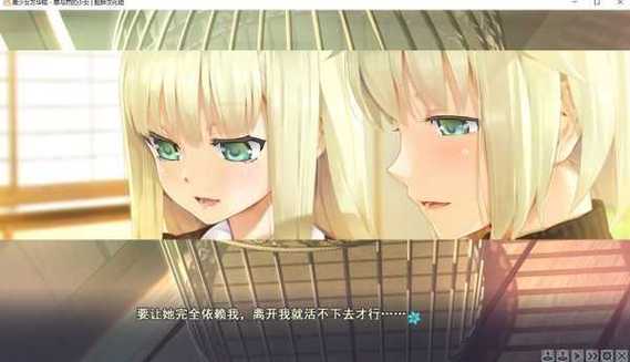 万华镜少女4汉化ONS全cg存档游戏截图