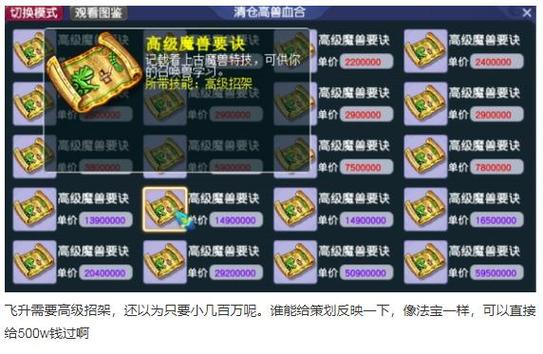 为什么PC梦幻西游登录会出现脚本错误图标