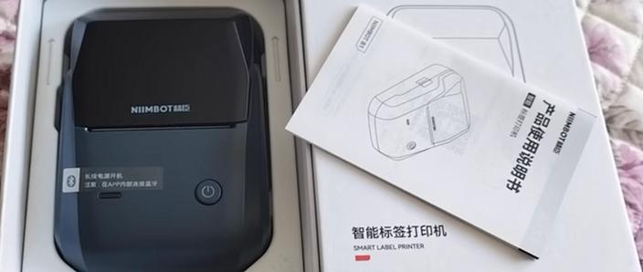 精臣标签打印机售后电话缩略图