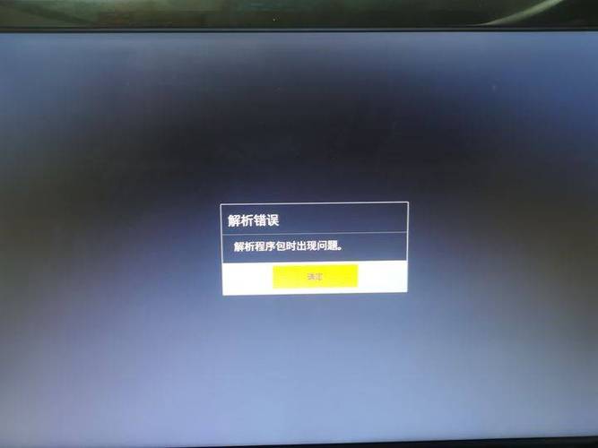 移动机顶盒网络连接失败图标