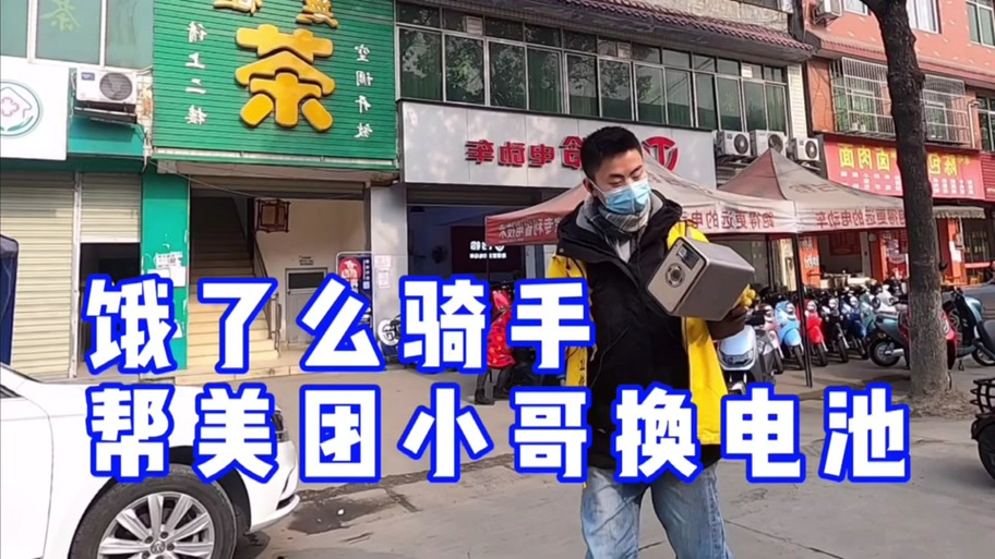 饿了吗给骑手评价他们看得到吗图标