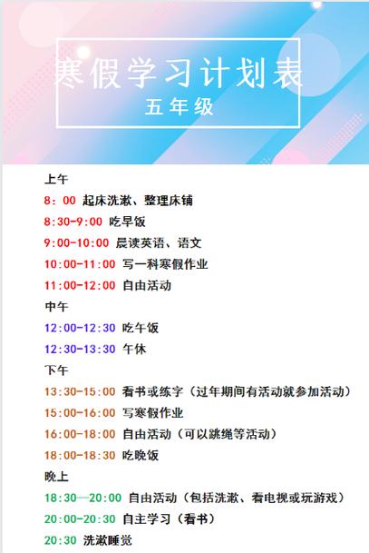 开启寒假折腾模式缩略图