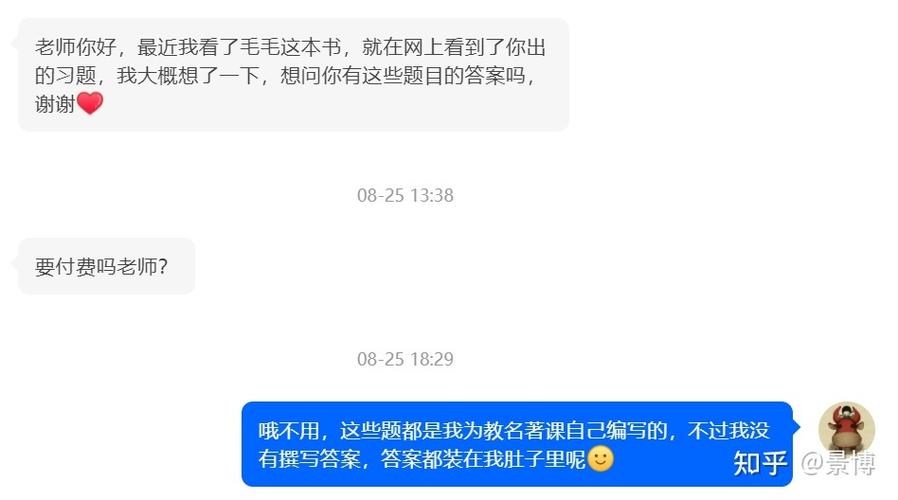 《毛毛》阅读题目及答案缩略图