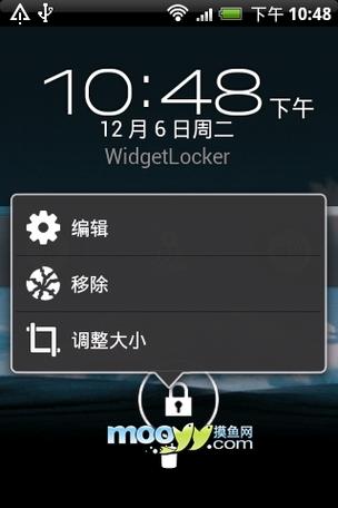 华为如何在锁屏状态下打开下拉菜单游戏截图