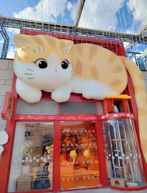 猫猫魔法商店是日本的还是中国的缩略图