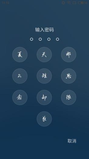 网页文字不能复制粘贴的解决方法缩略图