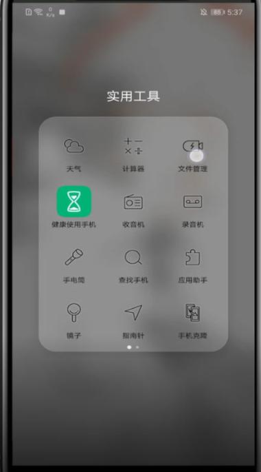 华为音乐控制中心移除缩略图