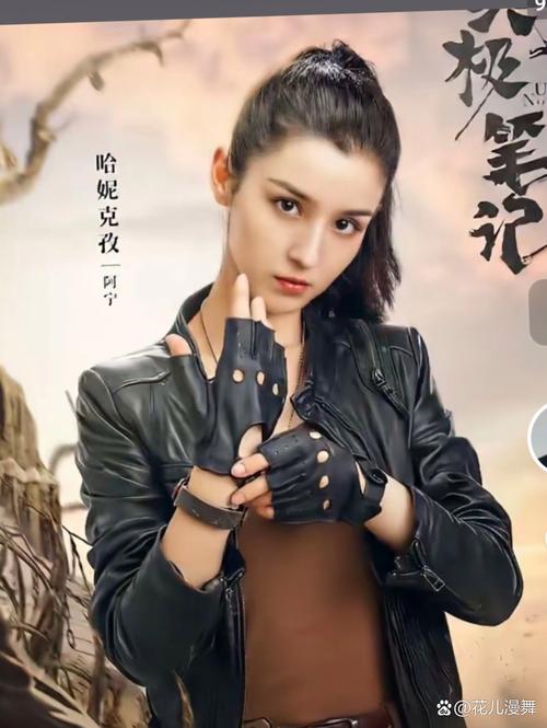 《终极笔记》演员表缩略图