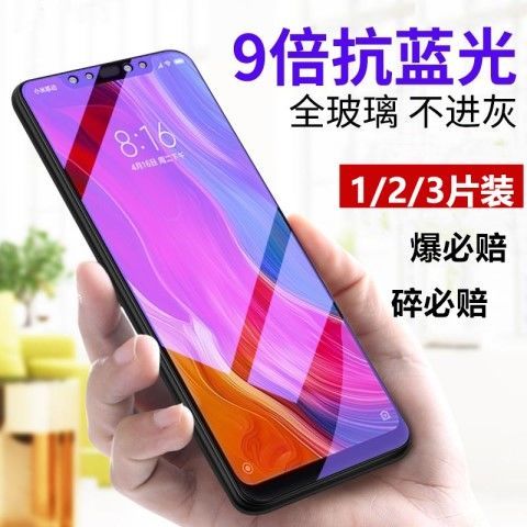 小米8换屏后指纹不能用了缩略图