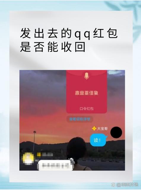 qq发出去的文件可以撤回吗图标