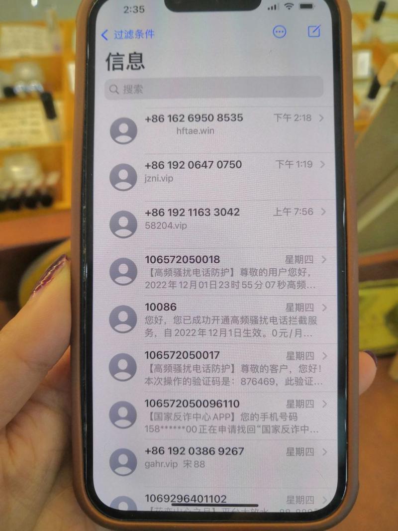 oppo手机短信拦截在哪里设置恢复缩略图
